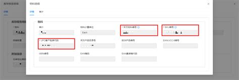 Target Code 的图像结果