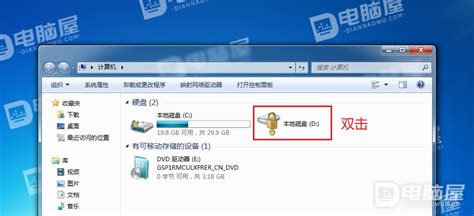 BitLocker Driver 的图像结果