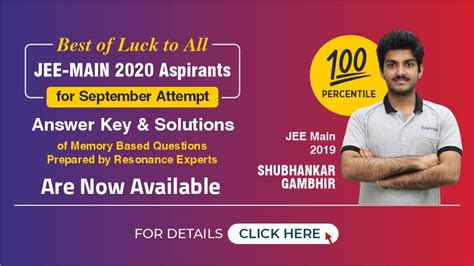 JEE Main September 2020 Answer key | JEE Main 2020 September Solutions ...