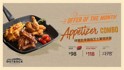 Outback Steakhouse Menu Appetizers