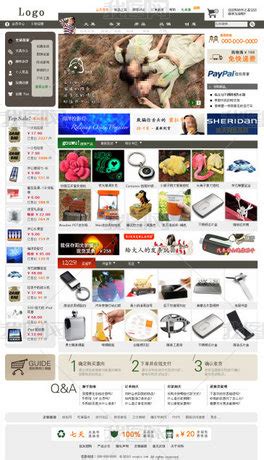 购物网站登陆页_素材中国sccnn.com