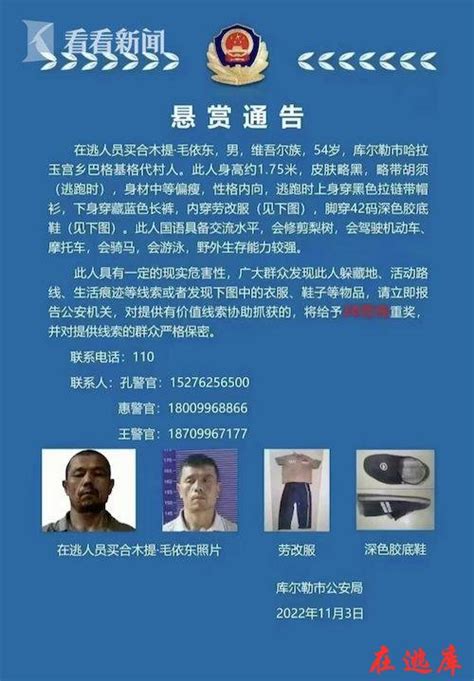 最新！广西警方悬赏通缉5名在逃嫌疑人-桂林生活网新闻中心