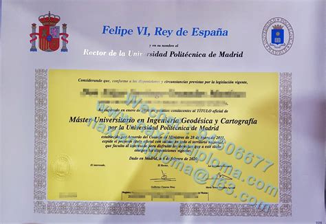 西班牙智者阿方索十世大学毕业证文凭，Universidad Alfonso X El Sabio diploma degree - 其它国家 ...