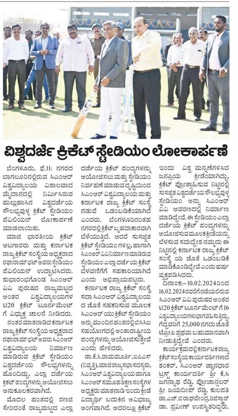 In The News - CMR University