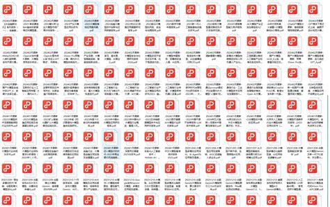 GPT 模型图 的图像结果