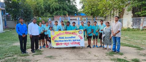 RAJENDRA MEMORIAL WOMENS COLLEGE, NAWADA - A Constituent unit of MAGDH ...