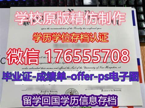 国家认可的国外大学排名-中国教育部承认的美国大学名单公布 - 美国留学百事通