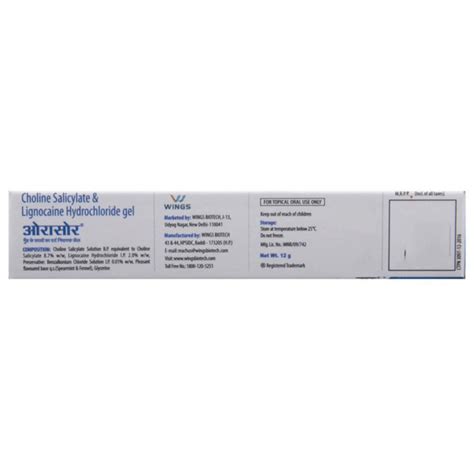 Orasore Mouth Ulcer Gel 12 gm Price, Uses, Side Effects, Composition ...
