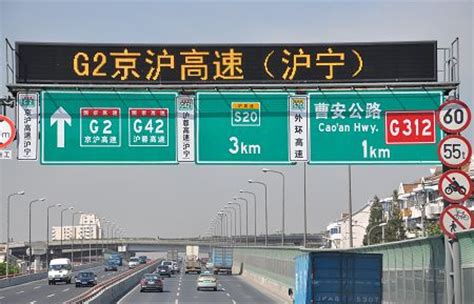 中铁十局承建的京沪高速公路改扩建工程实现标段“双线”通车