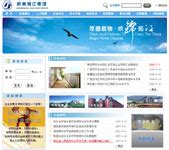 杭州网站建设公司，这家超棒的建站公司！速速看来 - 哔哩哔哩