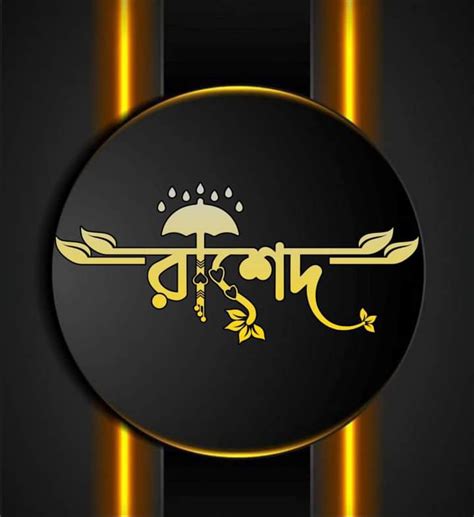 Name Text Design 的图像结果