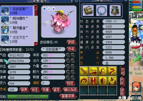 梦幻西游这把120级专用武器不简单 可以加多1万元_叶子猪梦幻西游电脑版