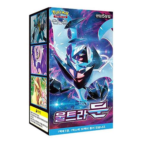 Buy PM Pikachu Playing Cards Trading Cards Sun & Moon Ultra Moon / 30 ...