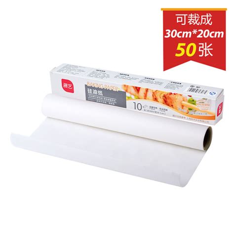 展艺 烘焙工具 食品级硅油纸烤箱油纸 10m【图片 价格 品牌 评论】-京东