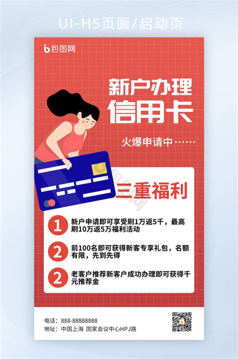 杭州银行信用卡中心_杭州信用卡网上申请办理_银联+MasterCard-深卡财经