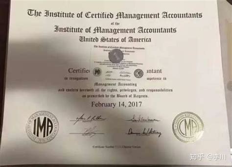 2018年CMA证书申请流程