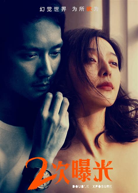 《二次曝光》高清完整无删减版免费在线观看 - 2012中国大陆爱情片 - 8090新视觉影院