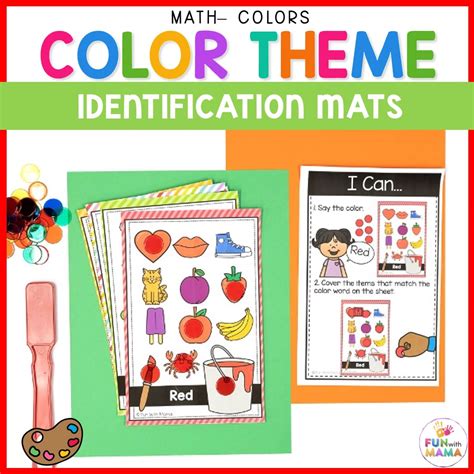 Color Identification 的图像结果