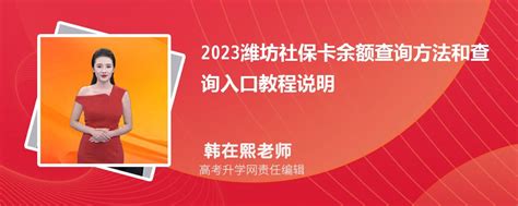 2024年潍坊社保缴纳基数及企业个人缴纳比例金额新政策