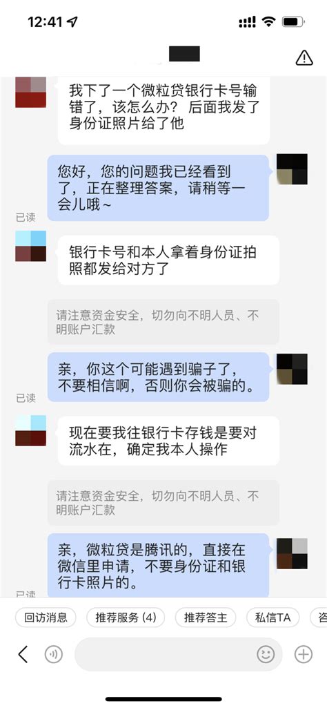 虚拟货币骗局：我是一株要成为“韭皇”的韭菜_澎湃号·政务_澎湃新闻-The Paper