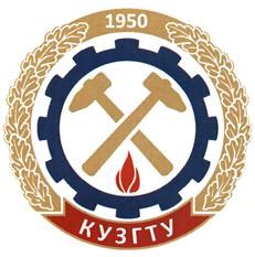 ФГБОУ ВО "Кузбасский Государственный Технический Университет имени Т.Ф ...