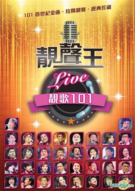 101z live events,enhance productivity