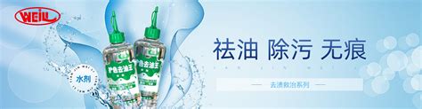 天津市某洗涤服务有限公司案例