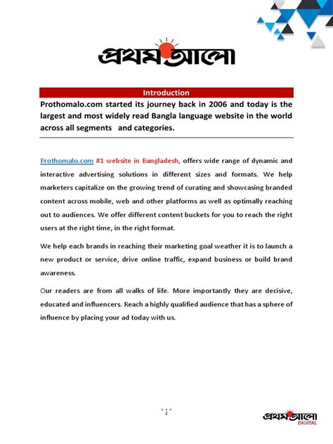 Image result for Prothom Alo Script.php