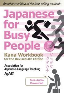 Japanese for Busy People - Kana Workbook for the Revised 4th Edition ...