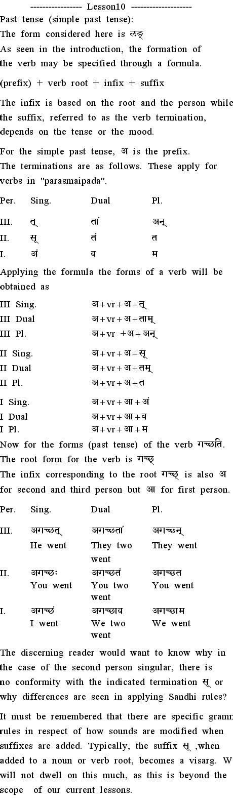 Learn Sanskrit: On-line Lessons