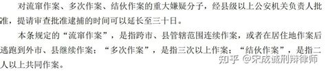 上海拘留人员信息查询【上海刑事律师】 - 知乎