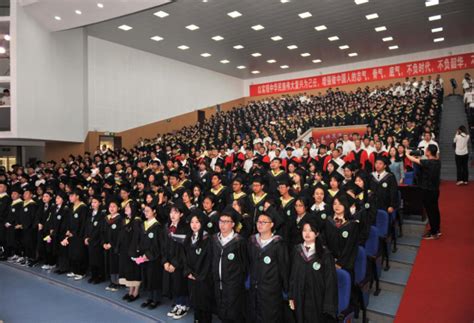 我校隆重举行2023年学生毕业典礼暨学位授予仪式-大庆师范学院