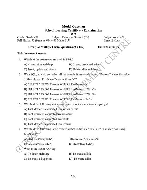 Class 12 CDC Model Questions of English 的图像结果