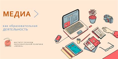 Смешанная реальность: театр, медиа, цифра
