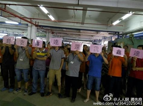 The Real China - 真实的中国: 东莞数百工人罢工抗议公司拖欠工资遭警察镇压