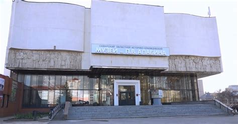 Музеи города Самара: «Самарский областной историко-краеведческий музей ...