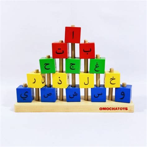 Jual Omocha - Piramida Kubus Hijaiyah Mainan Kayu Berhitung Edukasi ...