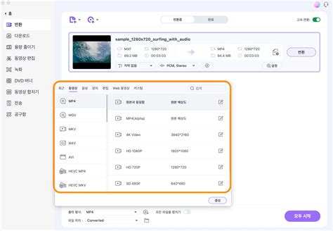 MXF File Format 的图像结果