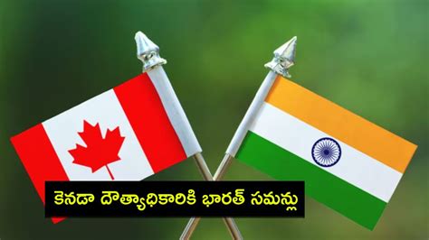 Canadian Diplomat : అమిత్‌షాపై ఆరోపణలు నిరాధారం.. కెనడా దౌత్యాధికారికి ...