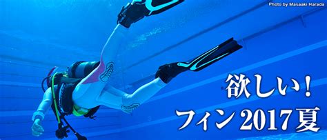 ダイビングフィン （アクアラング） - www.prayogindia.in