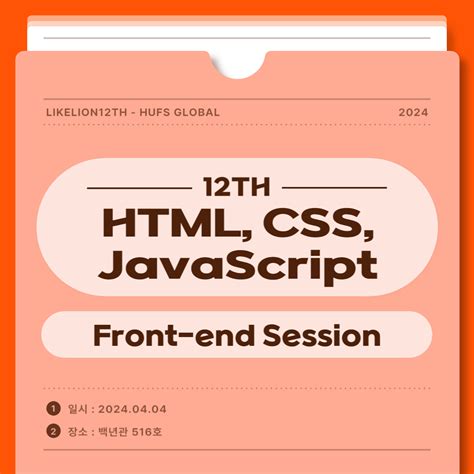 Image result for JavaScript Session