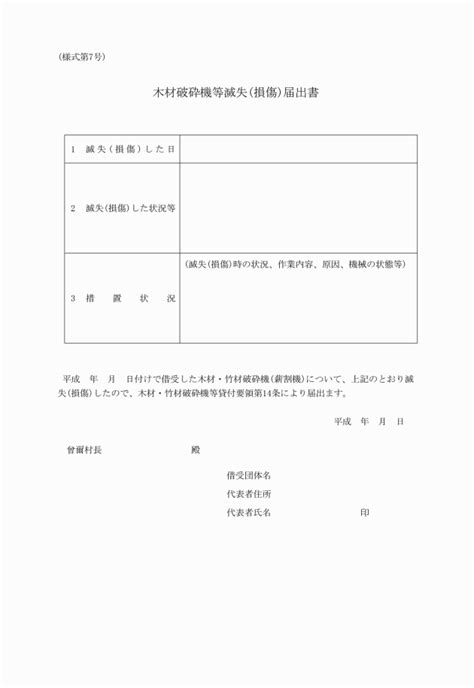 Image result for Mu Editor Python