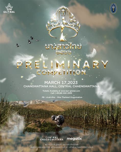 The Beauty Pageant - Poster for an Upcoming Event