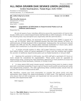 Upgradation of GDS Posts to Departmental Posts such as Postman and ...