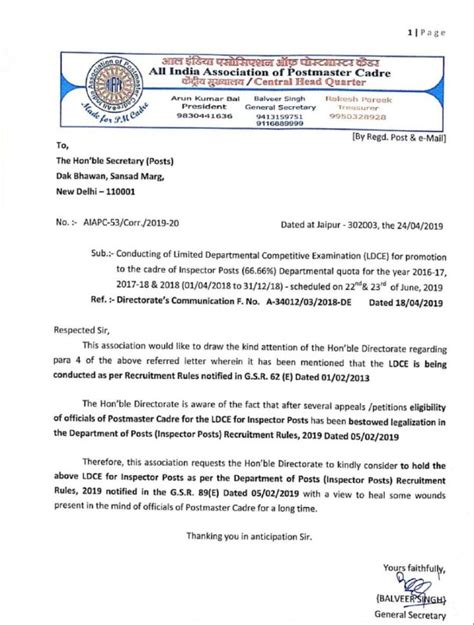 Reason for holding IPO LDCE Examination 2019