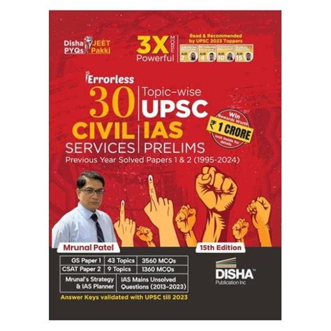 Disha 30 Years UPSC Civil Services IAS Prelims Topic-wise Solved Papers ...
