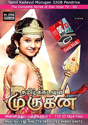 Tamil Kadavul Murugan - Tamil TV Show - 119 SD Mp4 Files: Amazon.in ...