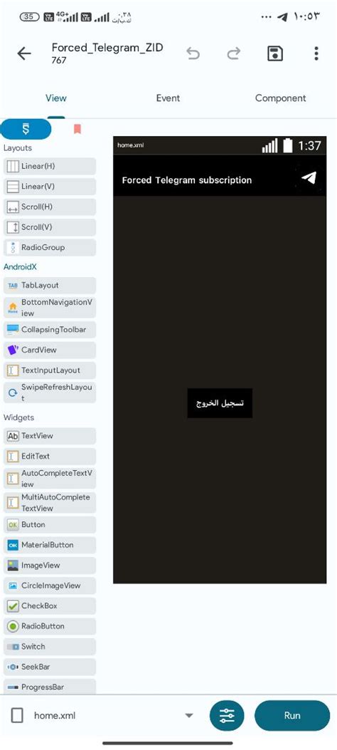 Sketchub • Forced Telegram subscription