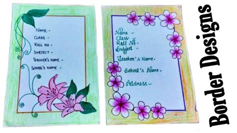 Image result for How to Make Project File