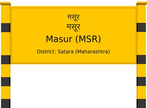 Masur (MSR) Railway Station: Station Code, Schedule & Train Enquiry ...